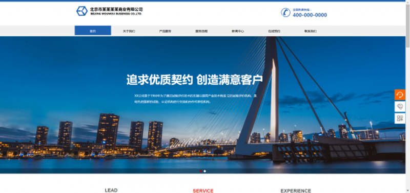 IT服务到底是什么行业的“心头好”?