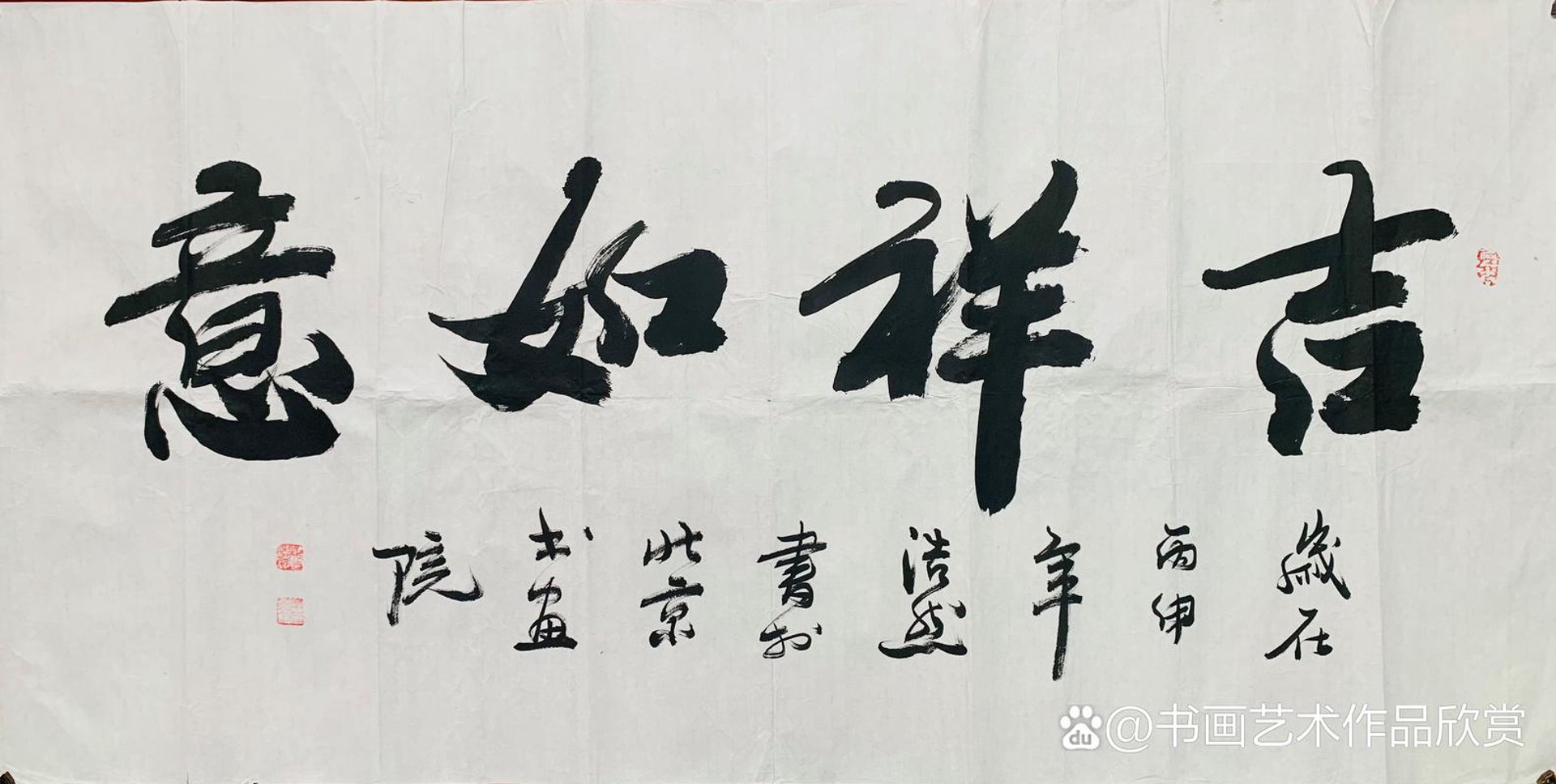 祥林鸿网络
