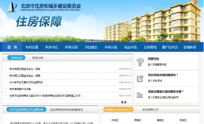 软件开发的那些事儿：从策划到上线